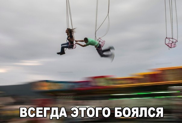 Девочка на карусели мем