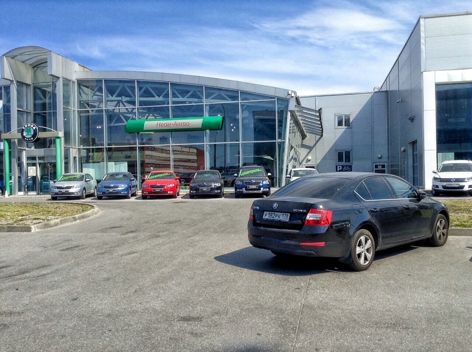 Результат обращения к ОД — Skoda Octavia A7 Mk3, 1,4 л, 2014 года ...