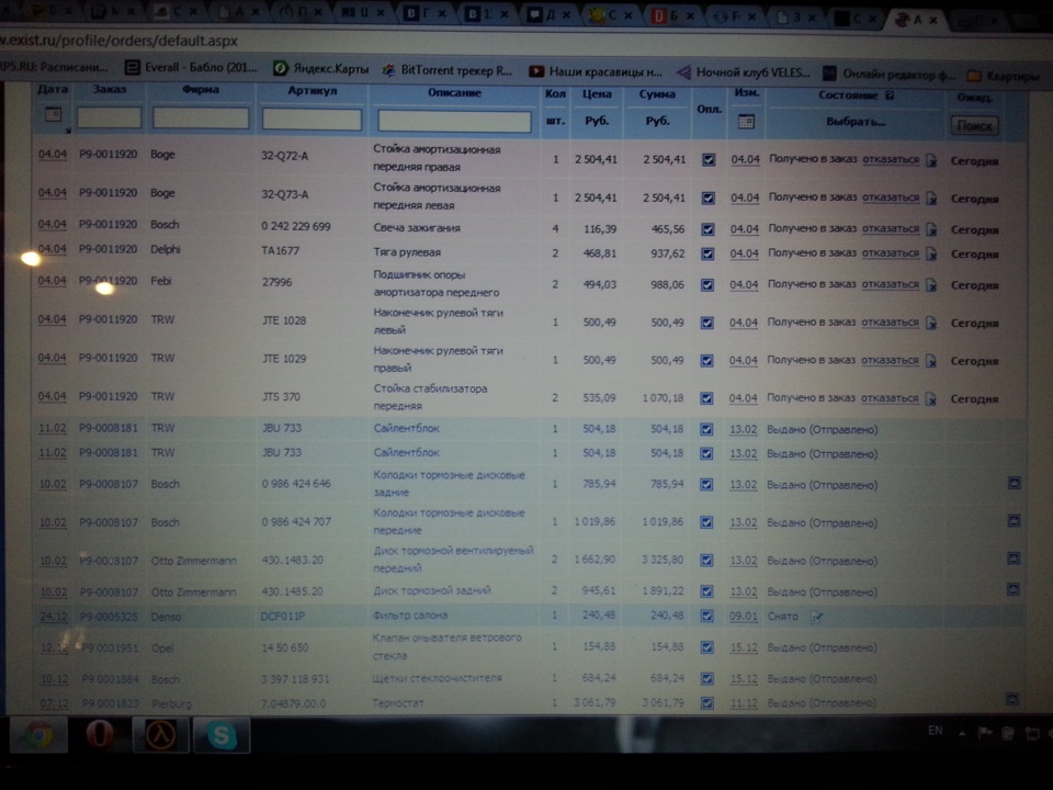 0986424646 Дисковые колодки задние BOSCH | Запчасти на DRIVE2
