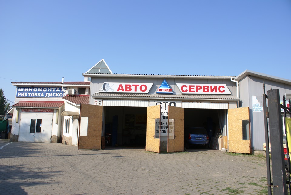Сто феодосия. ЭВОКАР СТО Алушта. Феодосия evocar СТО