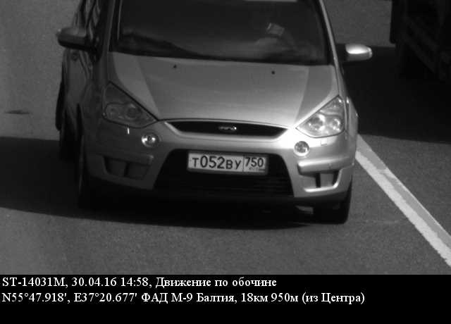 Фотосет от ЦАФАП ОДД ГИБДД ГУ МВД — Ford S-Max (1G), 2,5 л, 2006 года ...