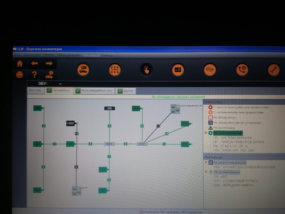 Во вкладке автомобиль появляется дополнительный блок телеметрии. — Renault Megane Sport RS