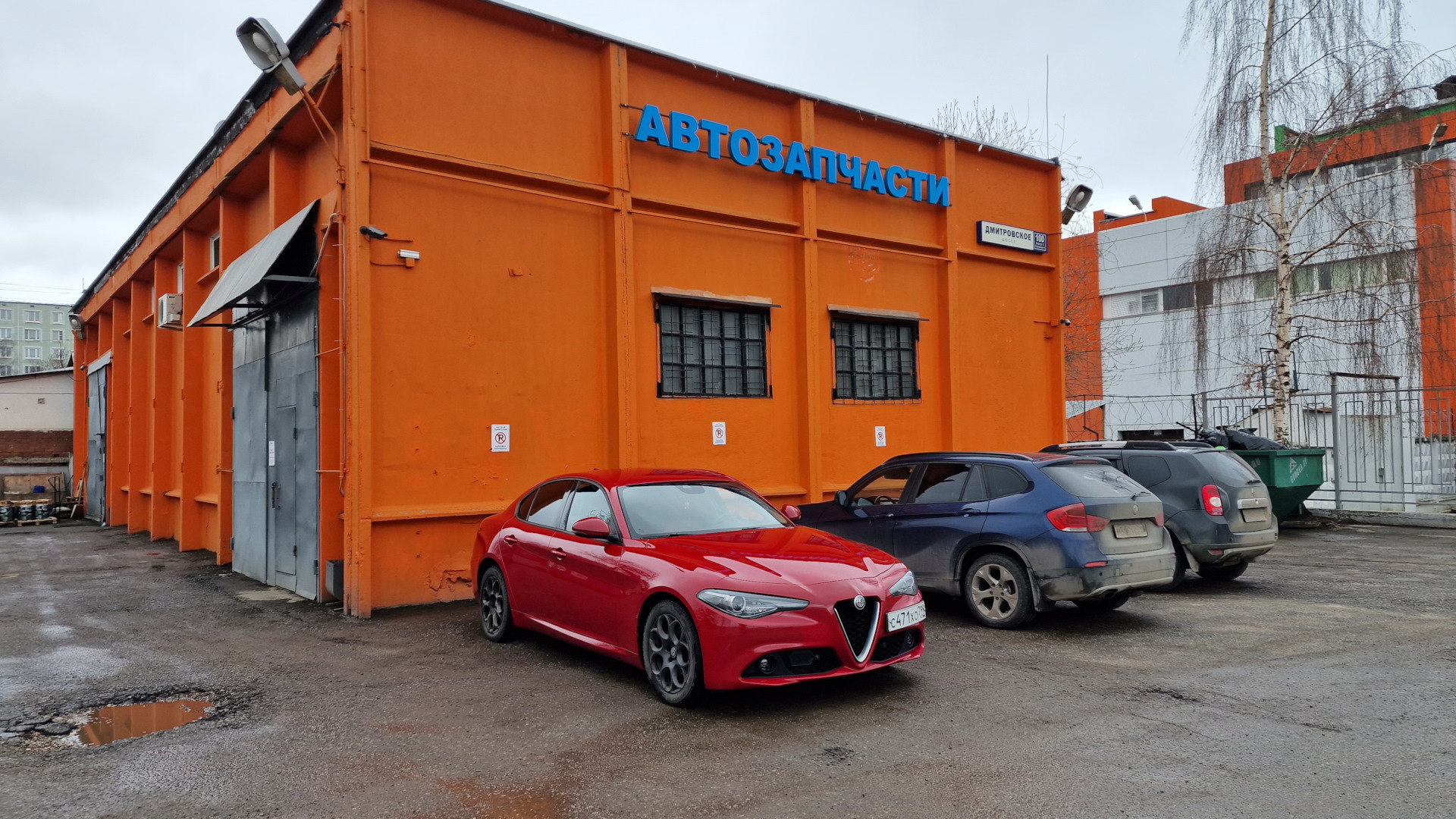 Alfa Romeo Giulia (952) 2.2 дизельный 2017 | 