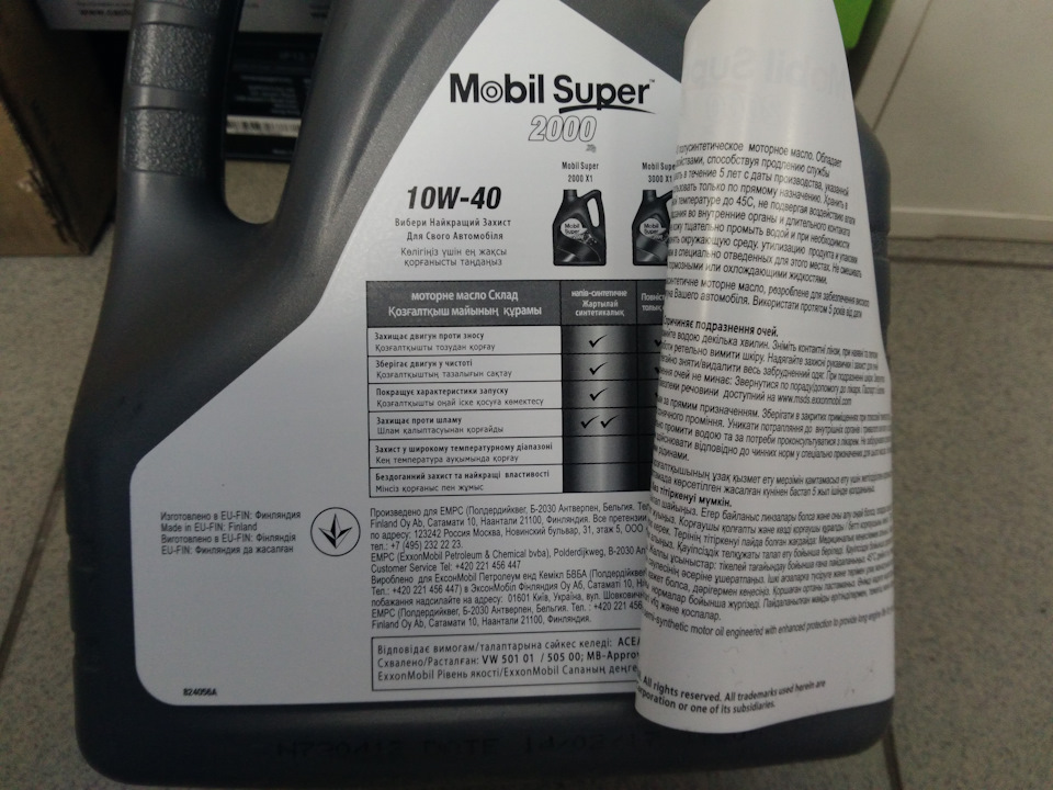 76fb765s 960 мобил ультра или мобил супер что лучше