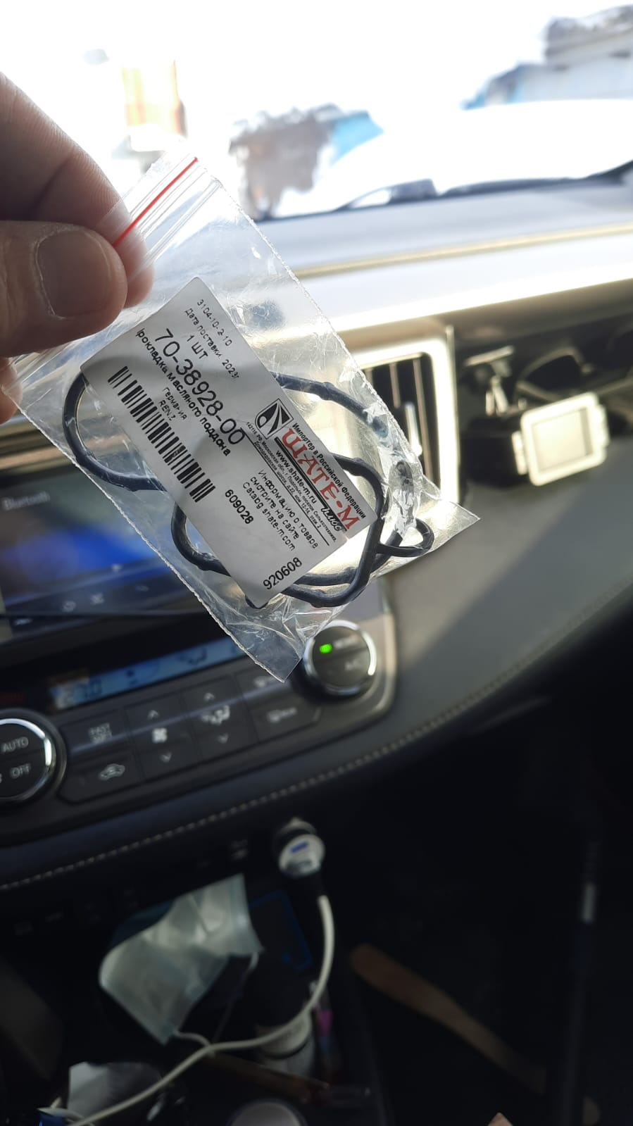 Течь антифриза. Масло в расширительном бачке. — Volkswagen Passat B6, 1 ...