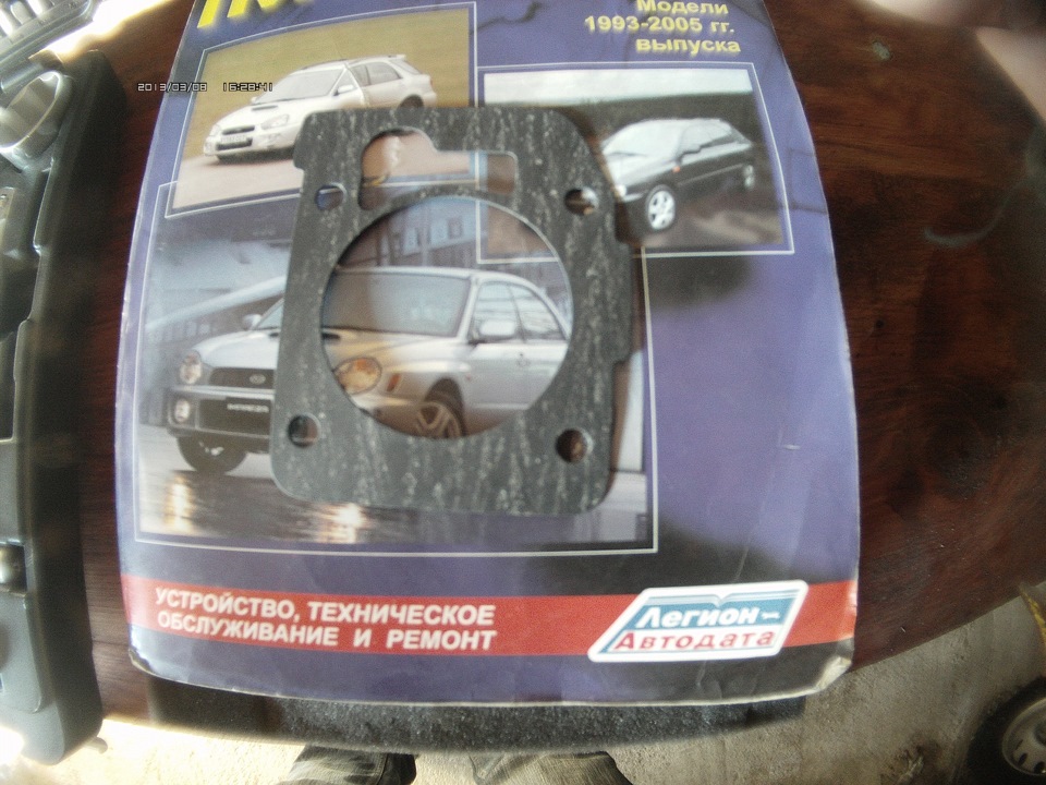 Чистка КДЗ и КХХ — Subaru Impreza (GD, GG), 2 л, 2001 года | своими ...