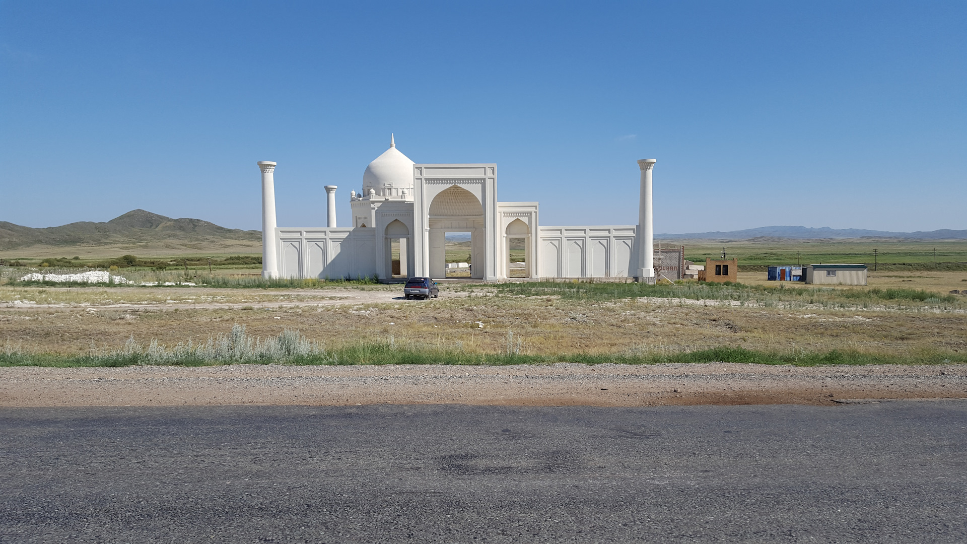 Северно казахстанская область