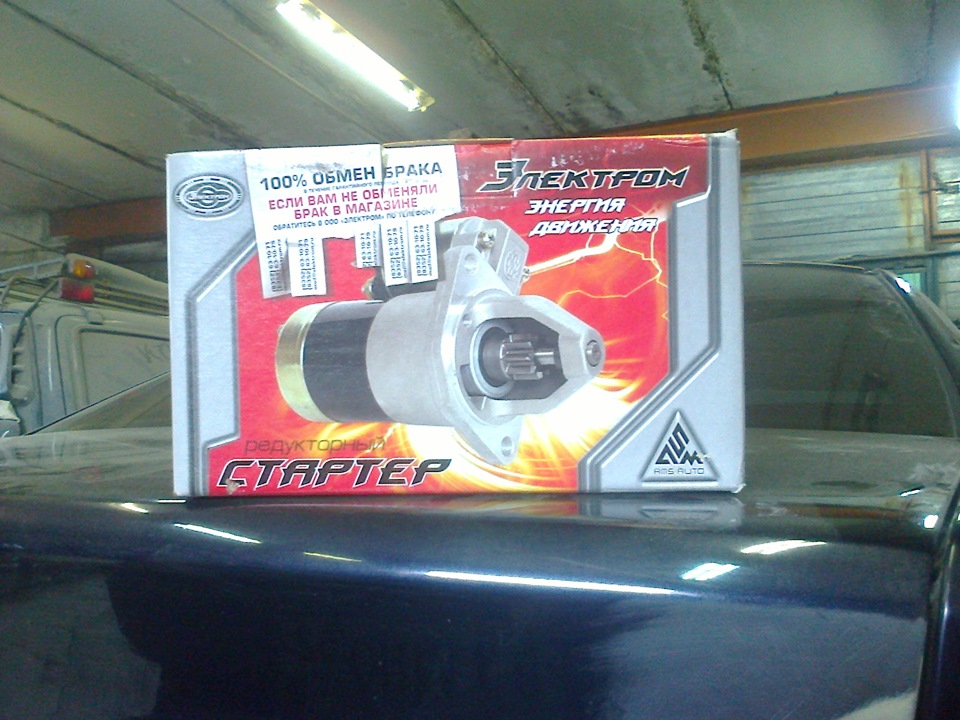 Редукторный стартер с 402 двигателя — ИЖ 21251, 1,7 л, 1986 года ...