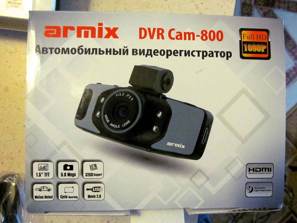 Видеорегистратор armix dvr cam 800 инструкция