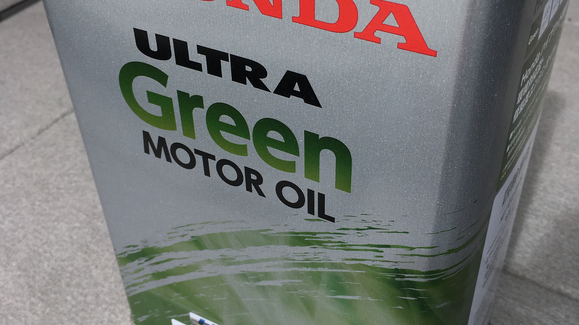 Honda ultra green