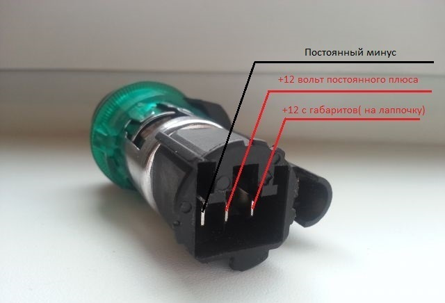 Прикуриватель ваз 2114 схема подключения проводов