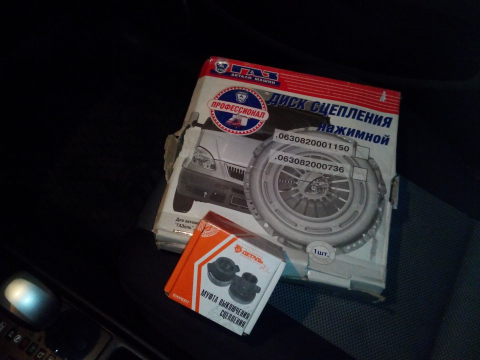 Сцепление Sachs на Патриот. — DRIVE2