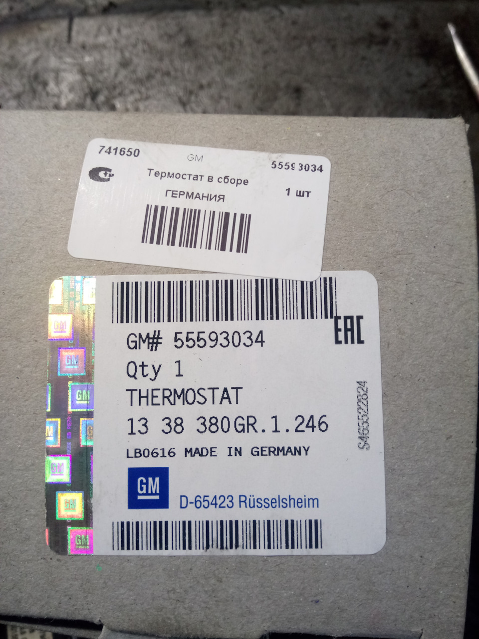 Бурление в расширительном бочке после заглушки двигателя — Opel Astra J ...