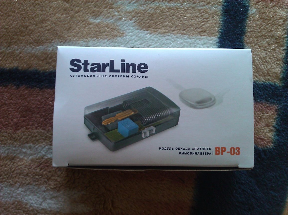 Starline a93 иммобилайзер. Старлайн а91 модуль обхода иммобилайзера. Блок обхода иммобилайзера STARLINE a93. Обходчик иммобилайзера старлайн а91. Блок. Обходчик иммобилайзера. STARLINE a91.