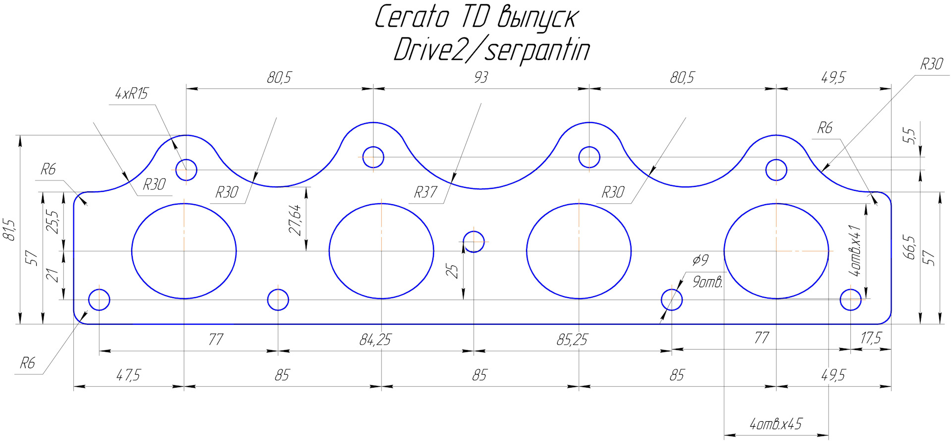 Закос по оппозит или субару-саунд — KIA Cerato (2G), 1,6 л, 2010 года ...