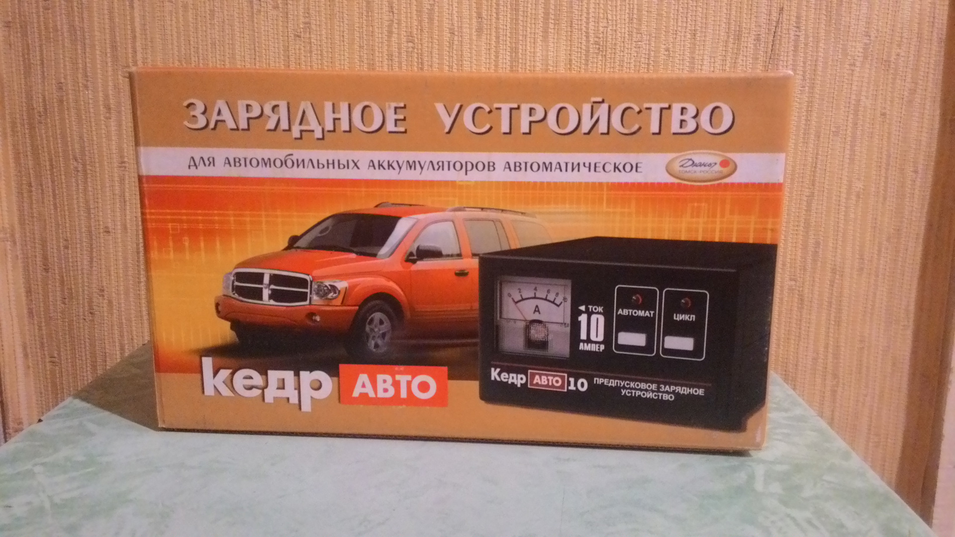 Зарядное устройство Кедр АВТО 10 — Lada 21110, 1,5 л, 2003 года |  аксессуары | DRIVE2