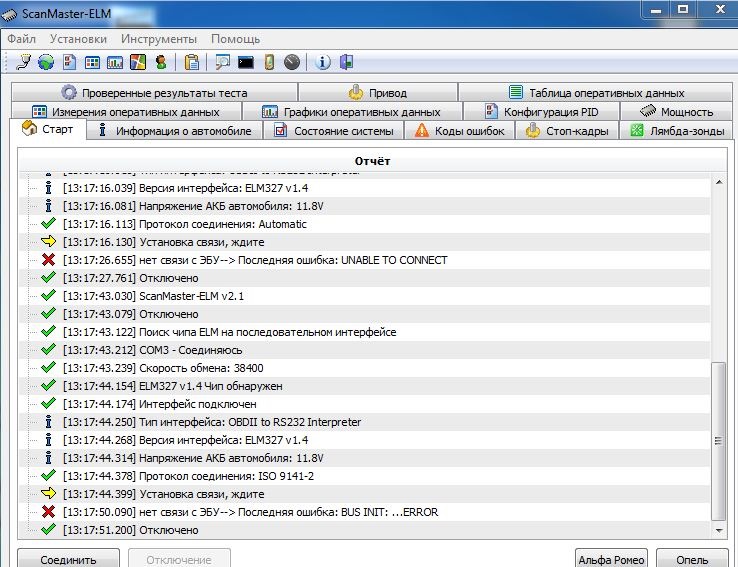 Программа elm на русском. Показатели ВАЗ елм 327. Сертификат OBD elm327. Коды ошибок w210 elm327. SCANMASTER-Elm программа.