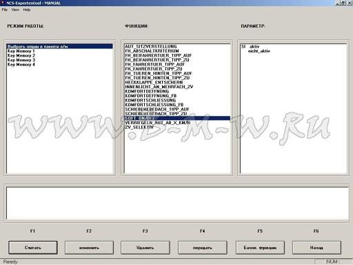 ncs expert tool настройка для кодирования. Смотреть фото ncs expert tool настройка для кодирования. Смотреть картинку ncs expert tool настройка для кодирования. Картинка про ncs expert tool настройка для кодирования. Фото ncs expert tool настройка для кодирования