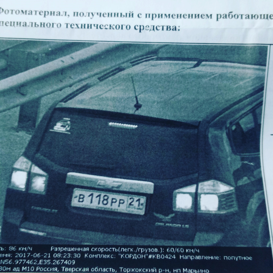 Не успел оттормозиться — Chevrolet Orlando (1G), 1,8 л, 2012 года ...