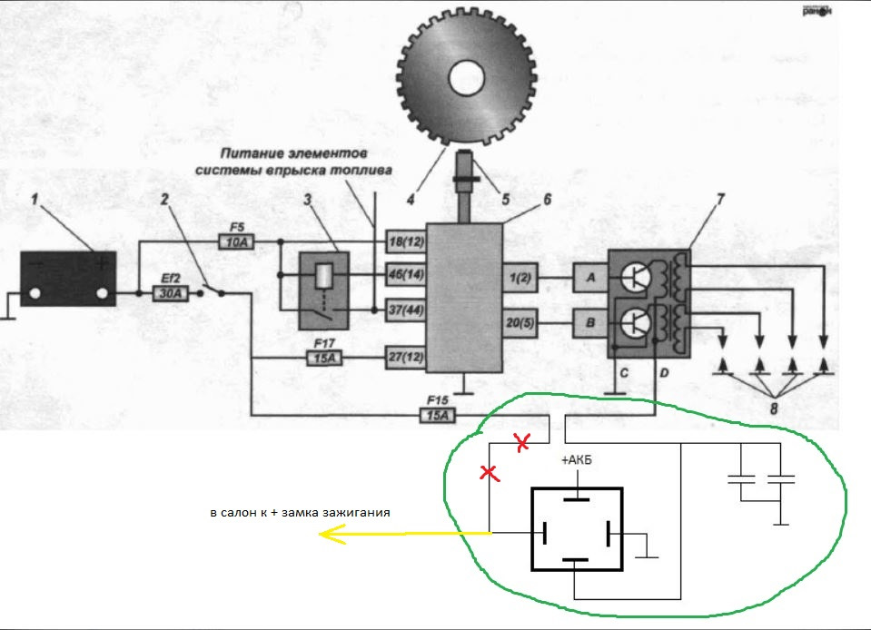 Схема зажигания ланос