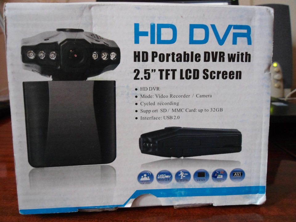 Portable dvr