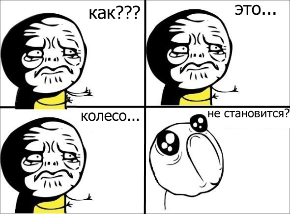 Как делать смешные мемы дело было прошлой зимой, ну и дело было вечером - делать было нечего)))) - ГАЗ 3