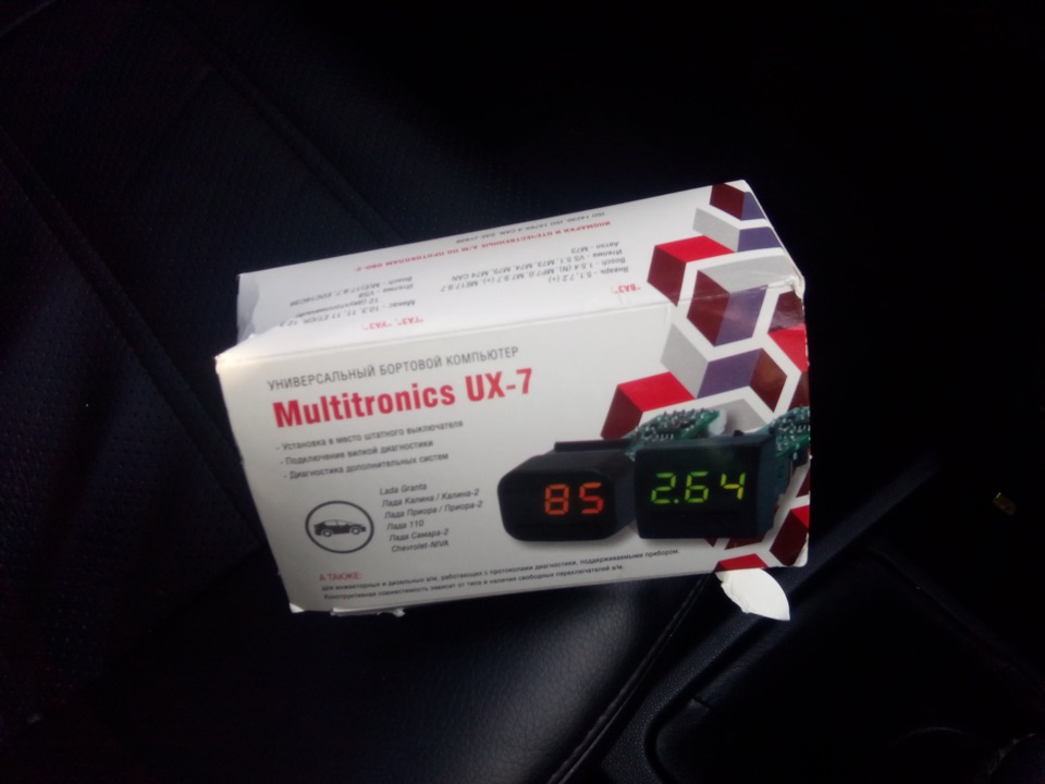 Бортовой Компьютер Multitronics Ux 7 Купить