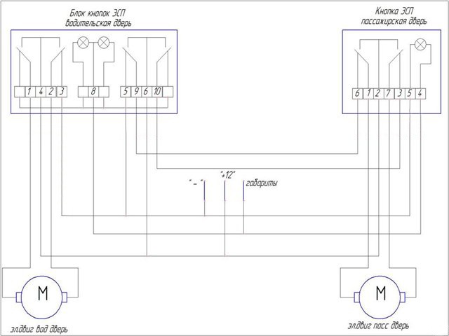 Схема проводки стеклоподъемников калина 1