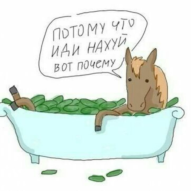 Мем с лошадью почему