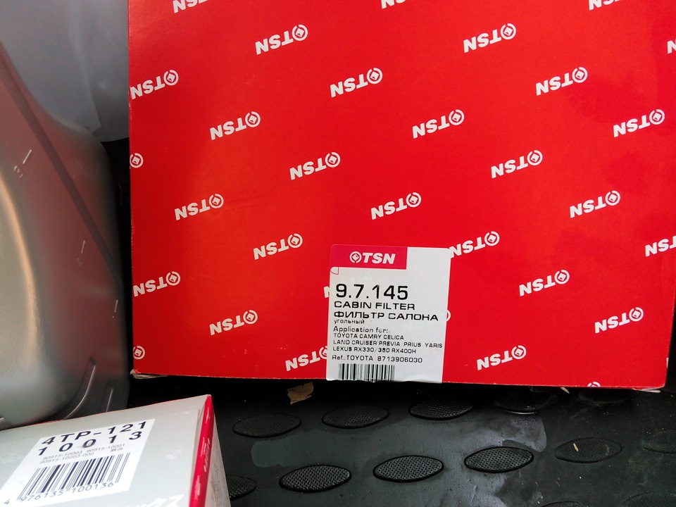 Запчасти на фото: 8713906030. Фото в бортжурнале Toyota Prius (20)