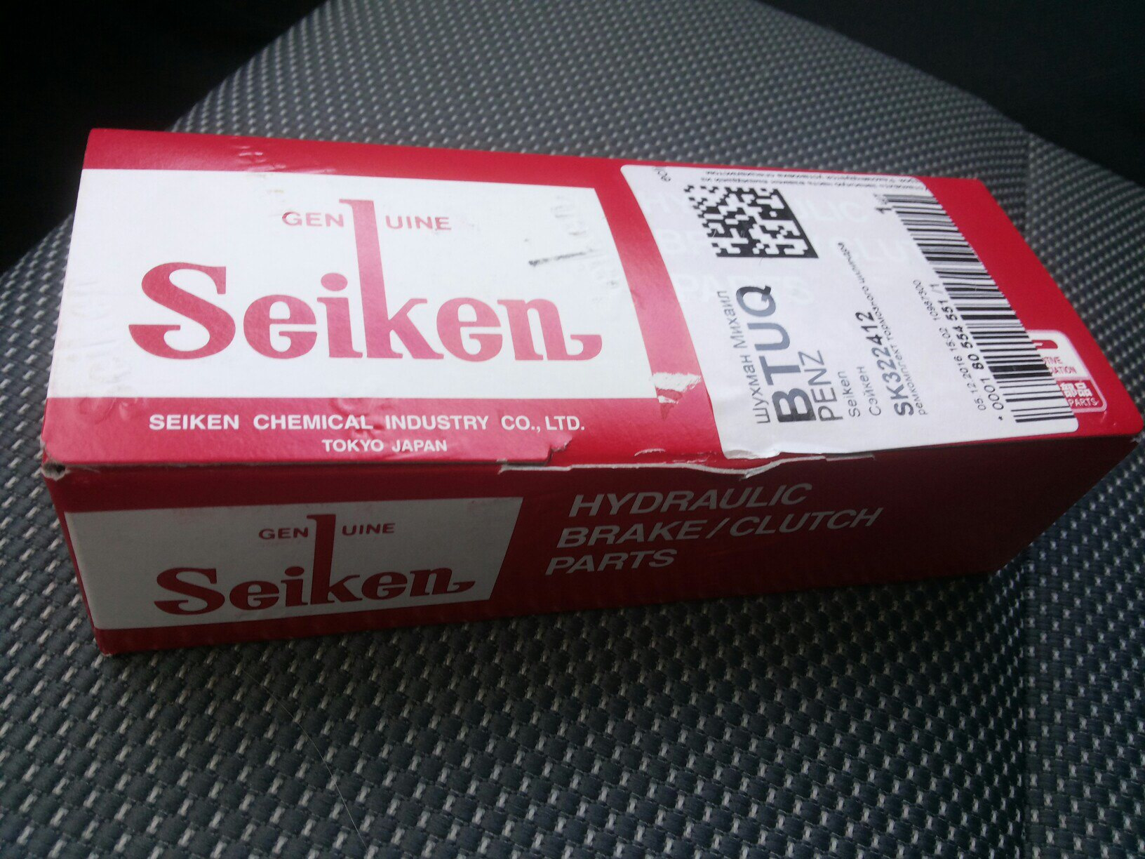 Seiken. Seiken 150-50064. Seiken 200-62681. Seiken 63500100. 270-40457 Seiken.