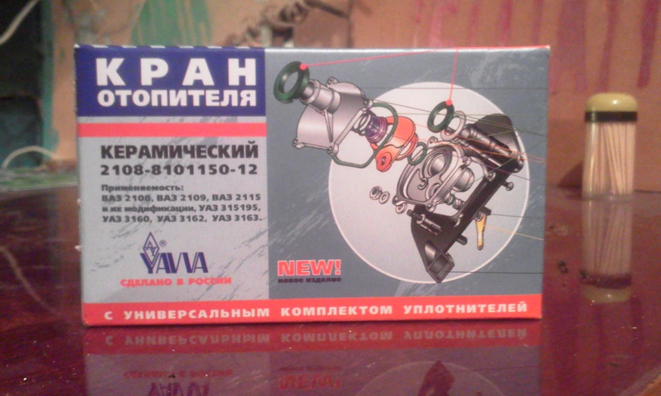 Замена краника отопителя. День первый. — Lada 2114, 1,5 л, 2005 года ...