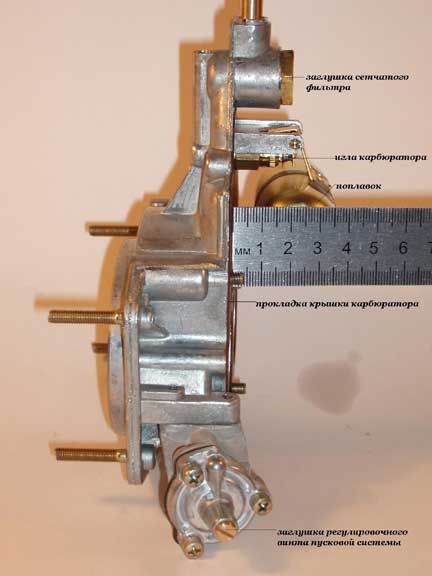 Поплавок карбюратора 2107. Уровень поплавка в карбюраторе на ВАЗ 2107. Уровень поплавка в карбюраторе ДААЗ 2107. Зазор поплавка ДААЗ 2107. Ход поплавка карбюратора ВАЗ 2107.