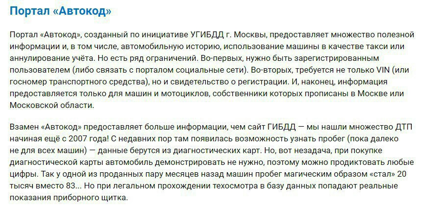 Сколько надо быть прописанным в москве. Сколько надо быть прописанным в москве. Форма 3 о регистрации по месту пребывания. Временная регистрация рф по месту пребывания. Прописать человека в квартиру.