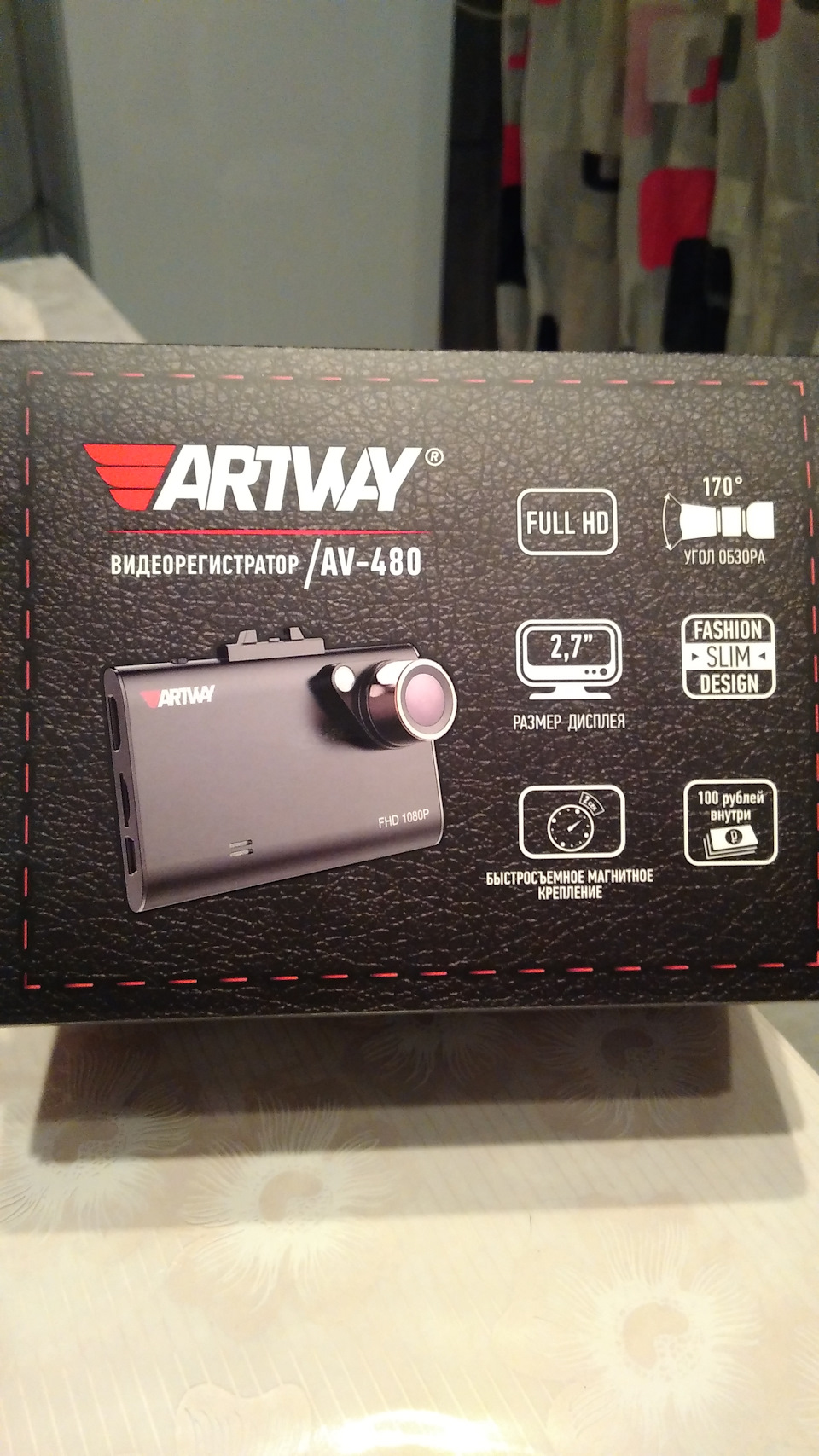 Artway x20. Видеорегистратор Artway av-701. Сигнал Artway. Видеорегистратор Artway av-712 обзор. Artway старт.