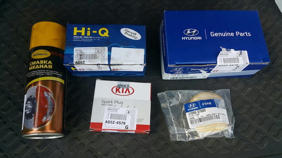 Замена тормозных колодок.свечей — KIA Ceed SW (1G), 1,6 л, 2010 года ...