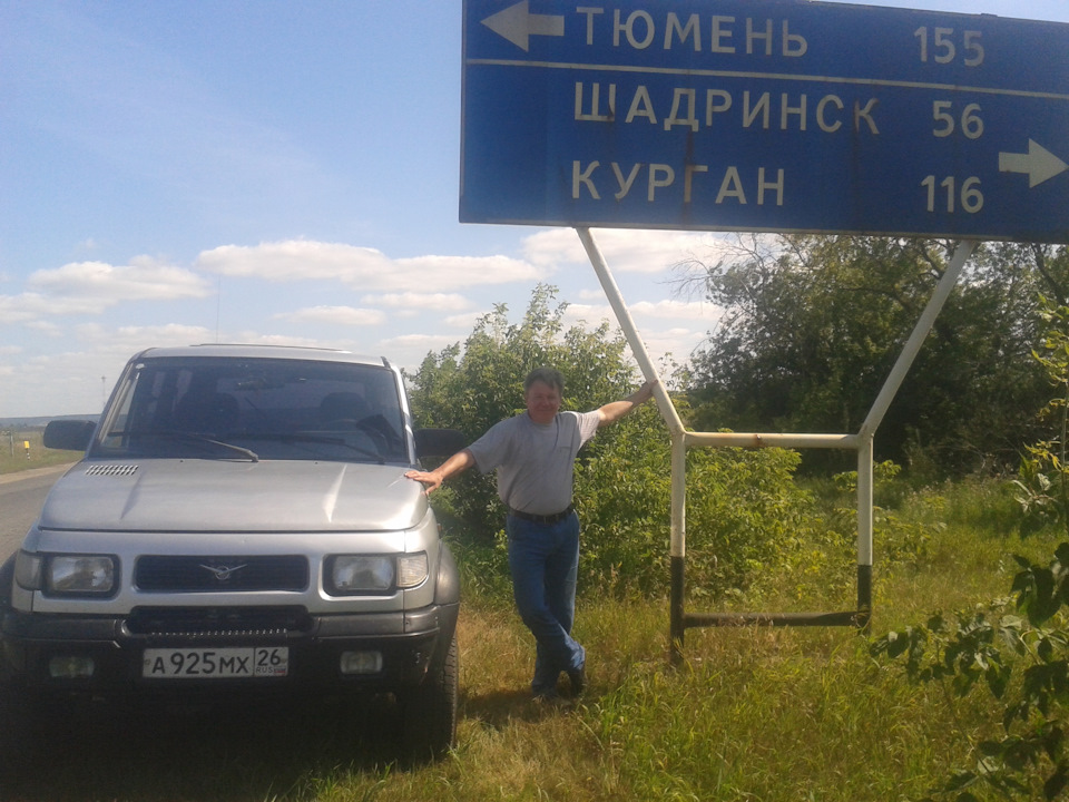 Шадринск тюмень. Трасса Тюмень Шадринск. Дорога Тюмень Шадринск. Челябинск Тюмень Шадринск.