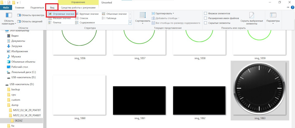Фото в бортжурнале Skoda Rapid Spaceback