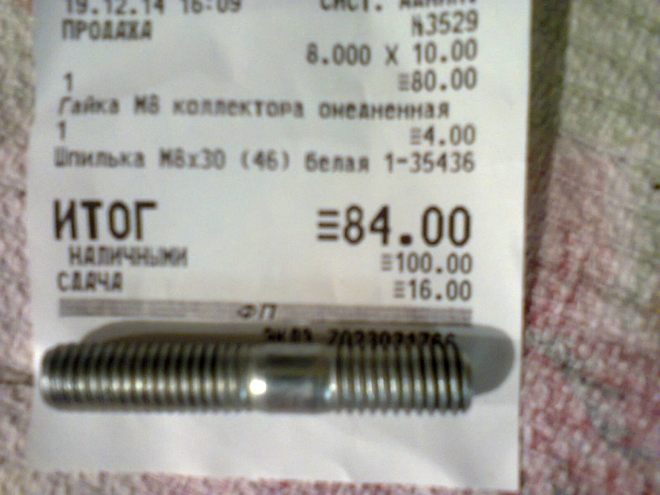 1.8 ГБЦ, моем, моем трубочиста — Volkswagen Golf Mk3, 1,4 л, 1992 года ...
