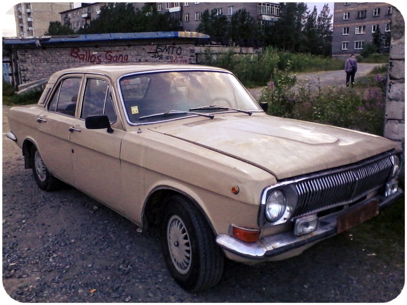 Купить Газ 24 В Перми