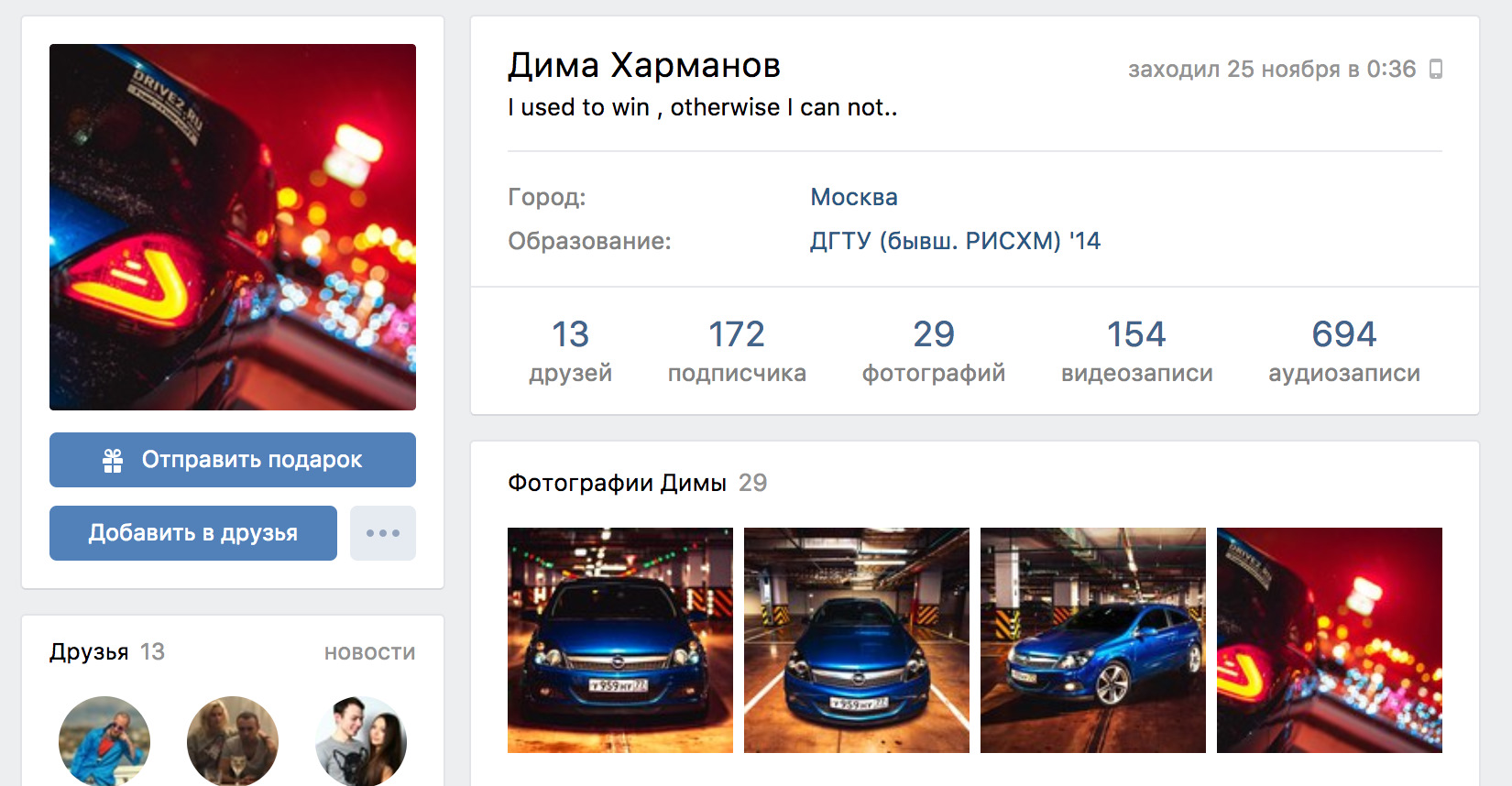 Мир мебели логотип. Добавь диму. Карташов и крид. Добавь диму. Добавь диму.