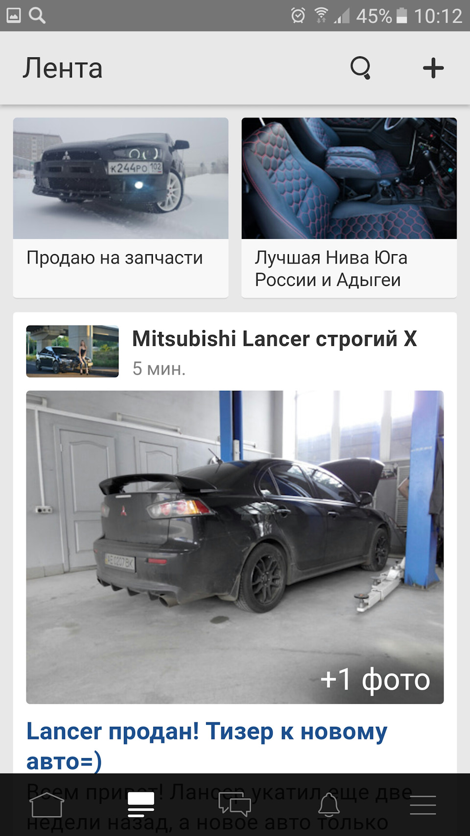 Шутки от драйва))) — Mitsubishi Lancer X, 2 л, 2008 года | прикол | DRIVE2