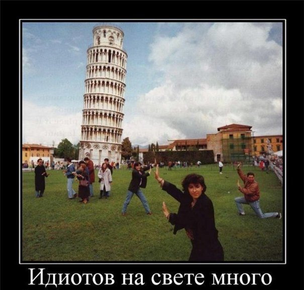 "Автофан"…Хождение по мухам. Часть 4-я (!) Или круг для идиЁта в 30 км ...