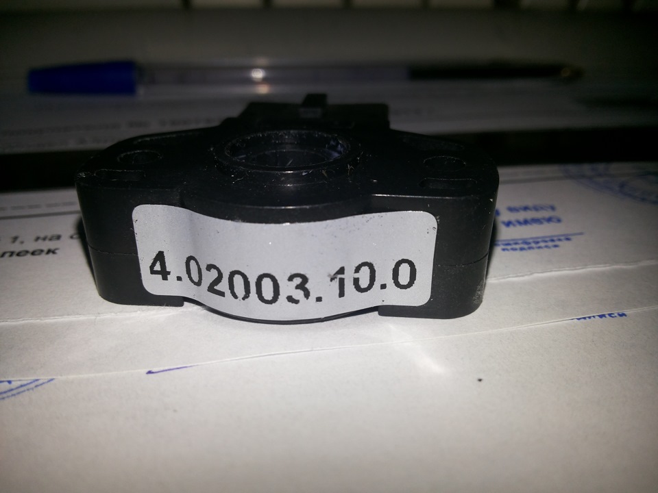 402003100 ДАТЧИК, ПОЛОЖЕНИЕ ДРОССЕЛЬНОЙ ЗАСЛОНКИ (ИЗДЕЛИЕ СНЯТОЕ С ...
