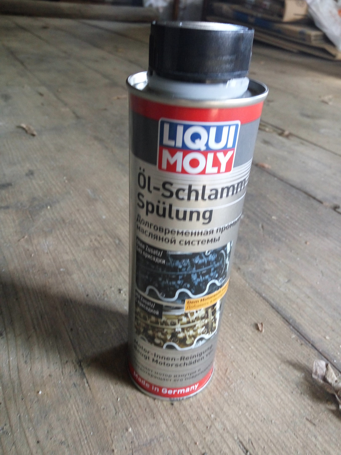 Промывка масляной системы liqui moly