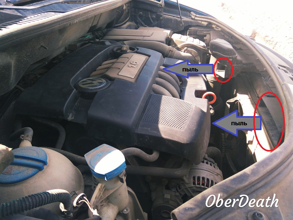 Грязь под капотом. — Сообщество «Volkswagen Touran» на DRIVE2