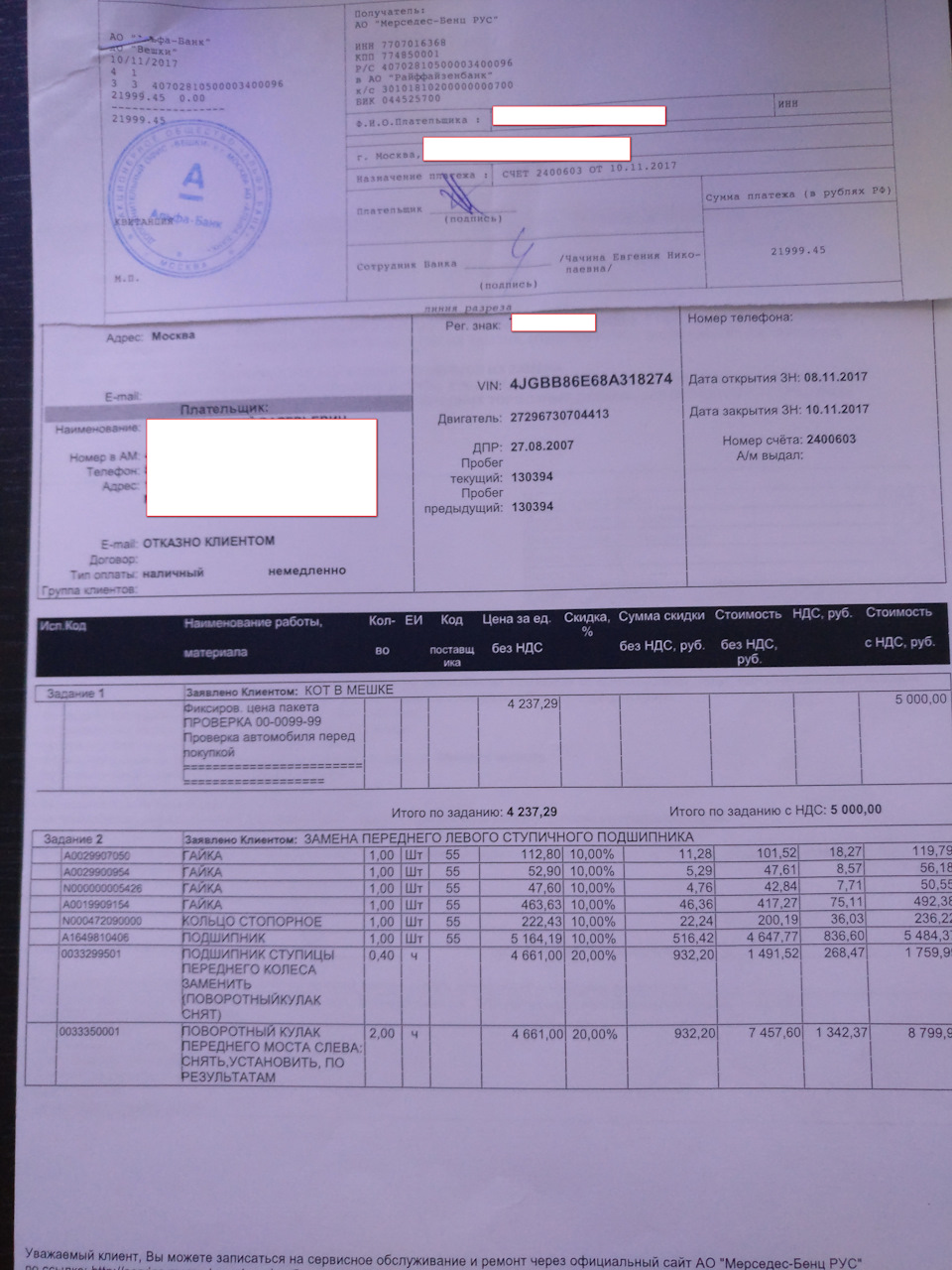 A0019909154 Гайка м24. MERCEDES | Запчасти на DRIVE2