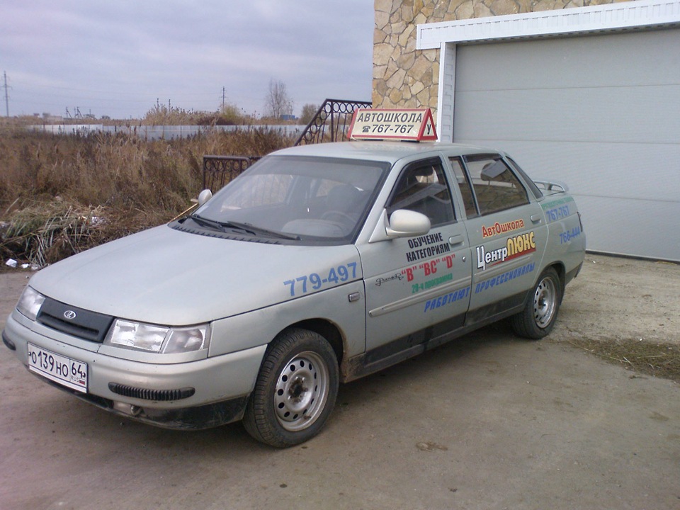 lada premier