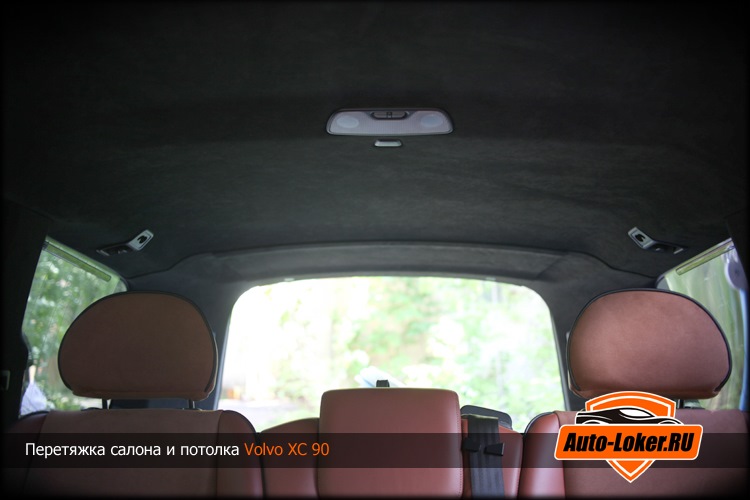 Замена ламп освещения салона - Volvo XC90 (1G), 2,4 л, 2008 года электроника DRI