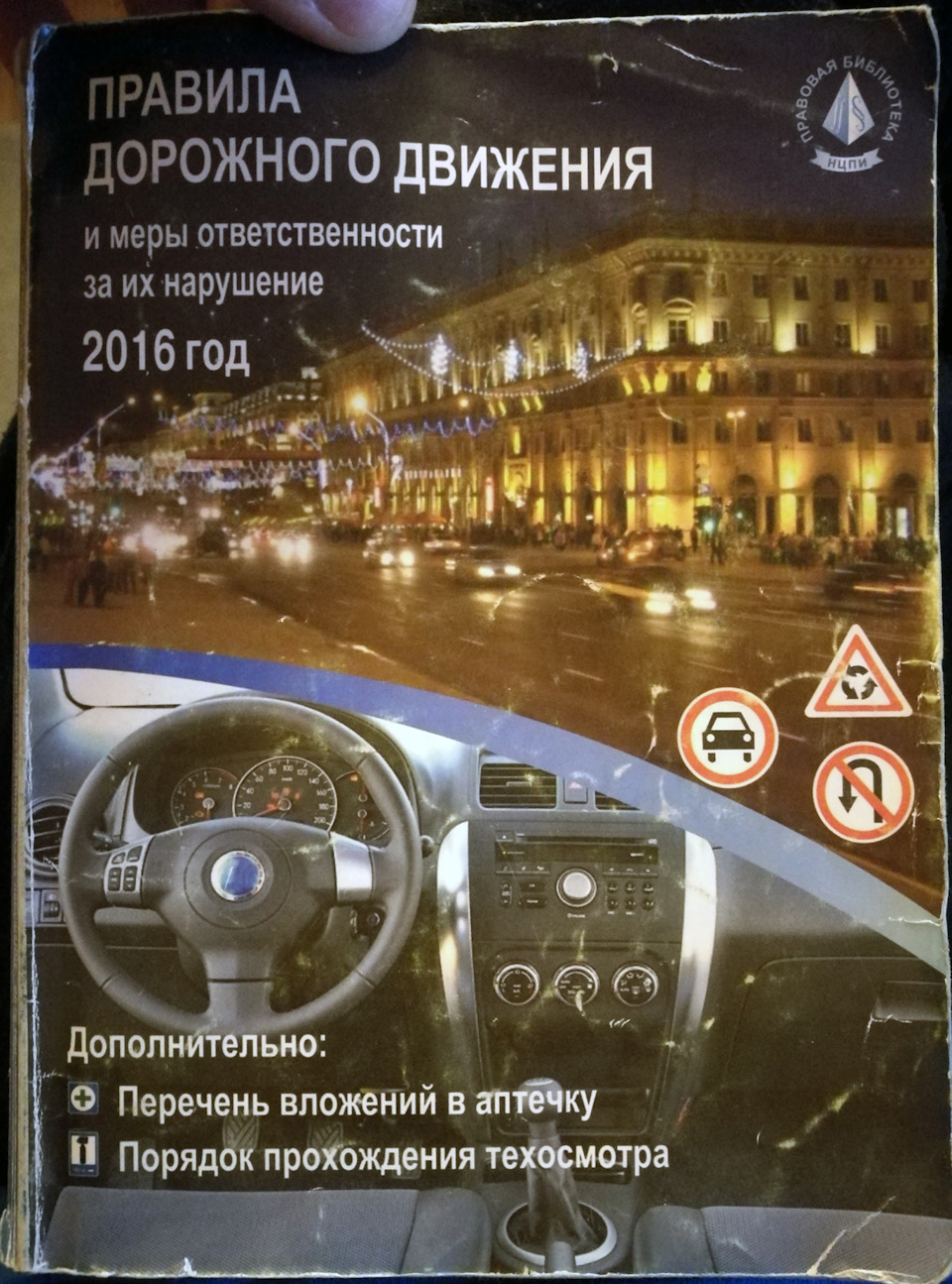 38 Литва -> Беларусь …Таможня, ГАИ, много боли… конец истории — BMW 3  series (E46), 2 л, 2004 года | другое | DRIVE2